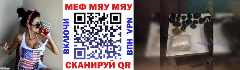 Какие есть наркотики Очёр COCAIN  Меф  Alpha PVP  МАРИХУАНА 