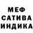 A-PVP мука Bogun Kochevoy