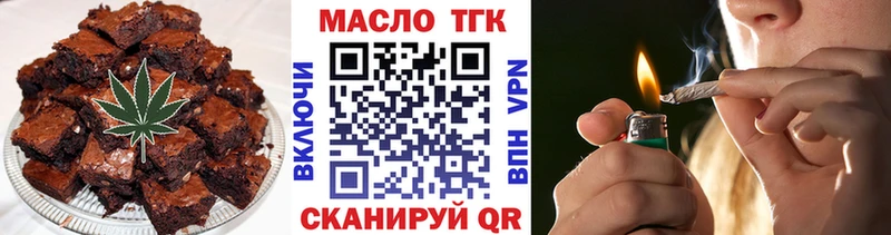 сайты даркнета какой сайт  Очёр  Печенье с ТГК марихуана  где купить наркоту 