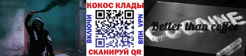 маркетплейс какой сайт Очёр КОКАИН Fish Scale