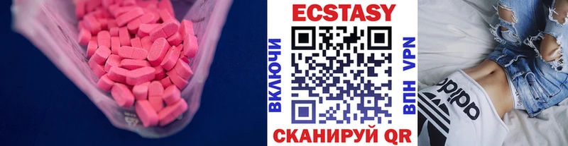 ЭКСТАЗИ TESLA  где найти   Очёр 