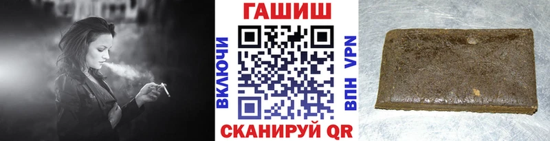 ГАШИШ VHQ  Очёр 