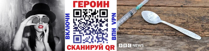площадка официальный сайт  Очёр  Героин герыч 