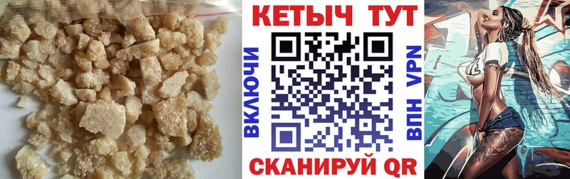 как найти наркотики Очёр КЕТАМИН ketamine
