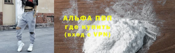 мяу мяу кристалл Аркадак