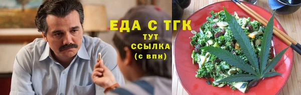 мяу мяу кристалл Аркадак