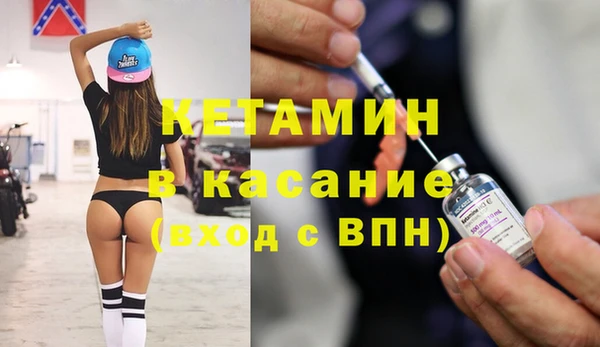 мяу мяу кристалл Аркадак