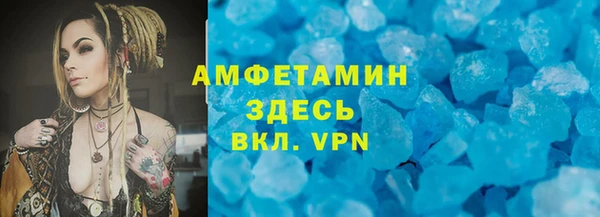 мяу мяу кристалл Аркадак