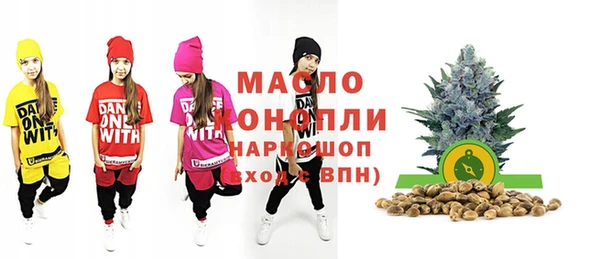 мяу мяу кристалл Аркадак