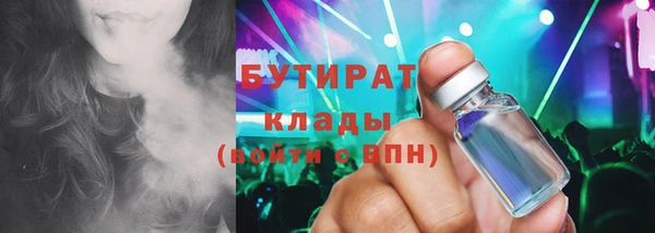 прущая мука Армянск