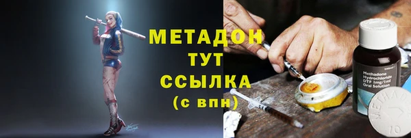 мяу мяу кристалл Аркадак