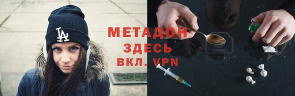 мяу мяу кристалл Аркадак
