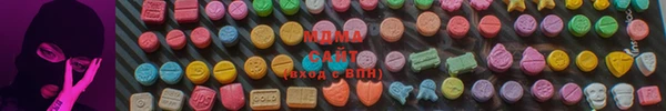 мяу мяу кристалл Аркадак