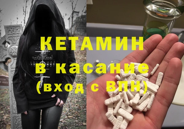 прущая мука Армянск