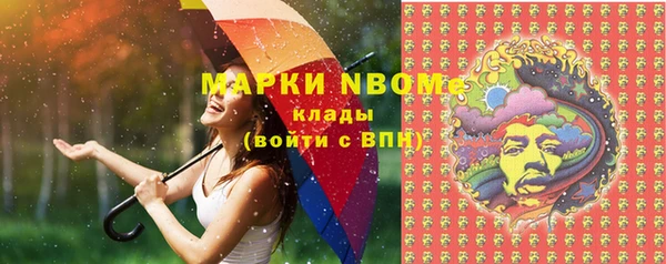 прущая мука Армянск
