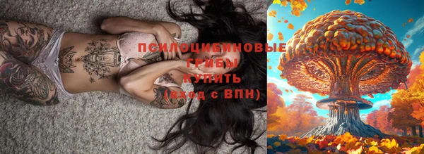 мяу мяу кристалл Аркадак