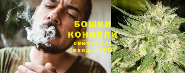 мяу мяу кристалл Аркадак