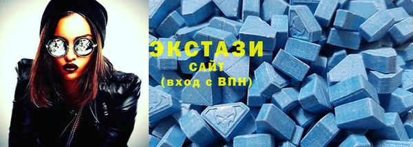 прущая мука Армянск