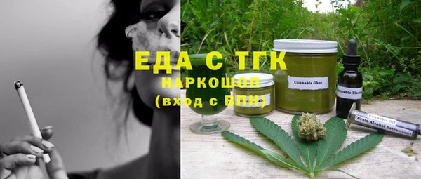 прущая мука Армянск