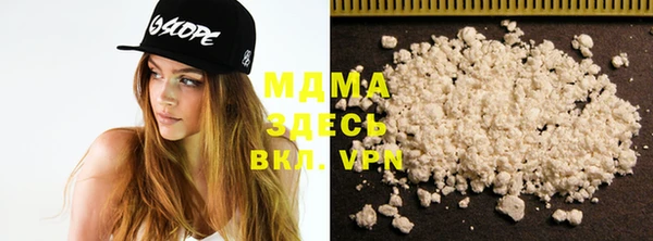 дистиллят марихуана Лагань