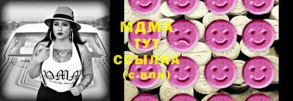 прущая мука Армянск