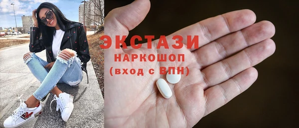 мяу мяу кристалл Аркадак