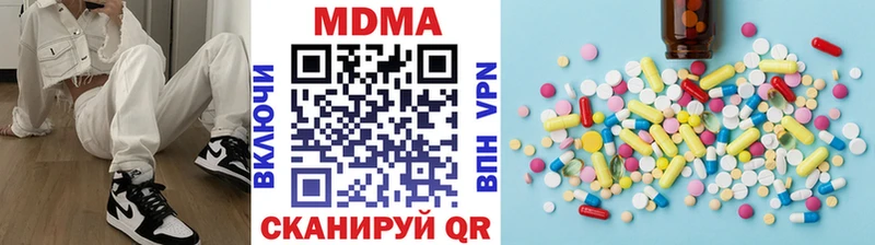 МДМА кристаллы  Очёр 
