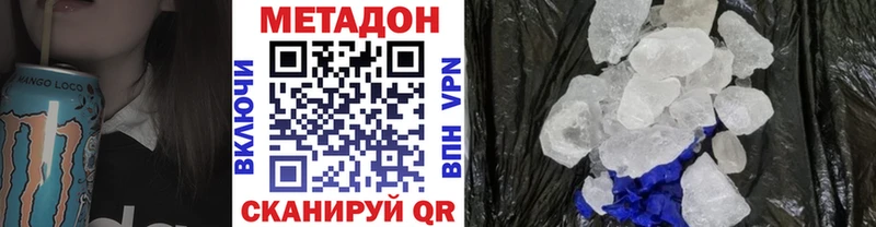 KRAKEN сайт  наркотики  Очёр  Метадон methadone 