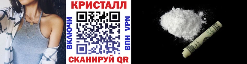 закладка  Очёр  Первитин пудра 