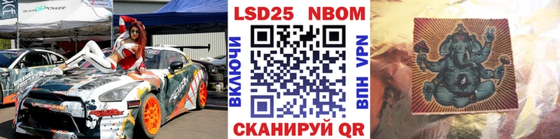 как найти наркотики  Очёр  Наркотические марки 1500мкг 