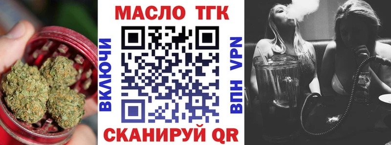 цена   Очёр  Дистиллят ТГК гашишное масло 